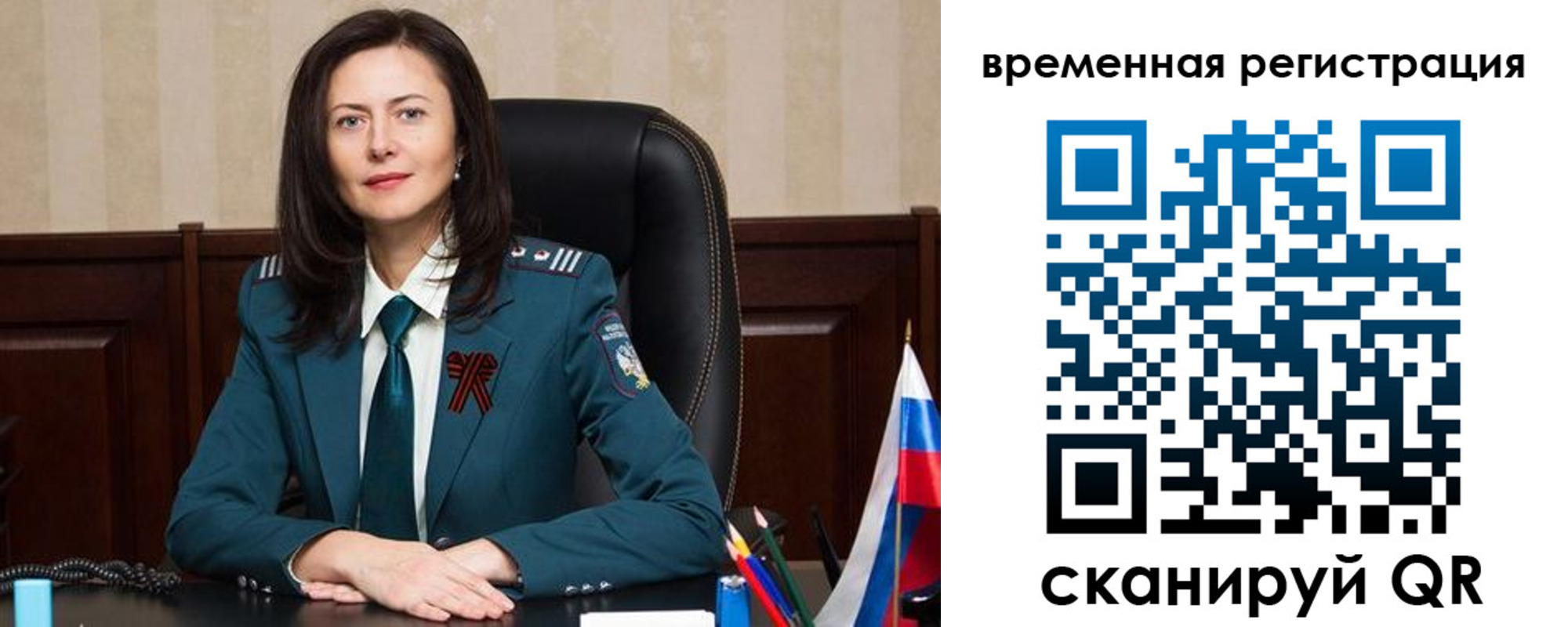 прописка ребенка в Уржуме