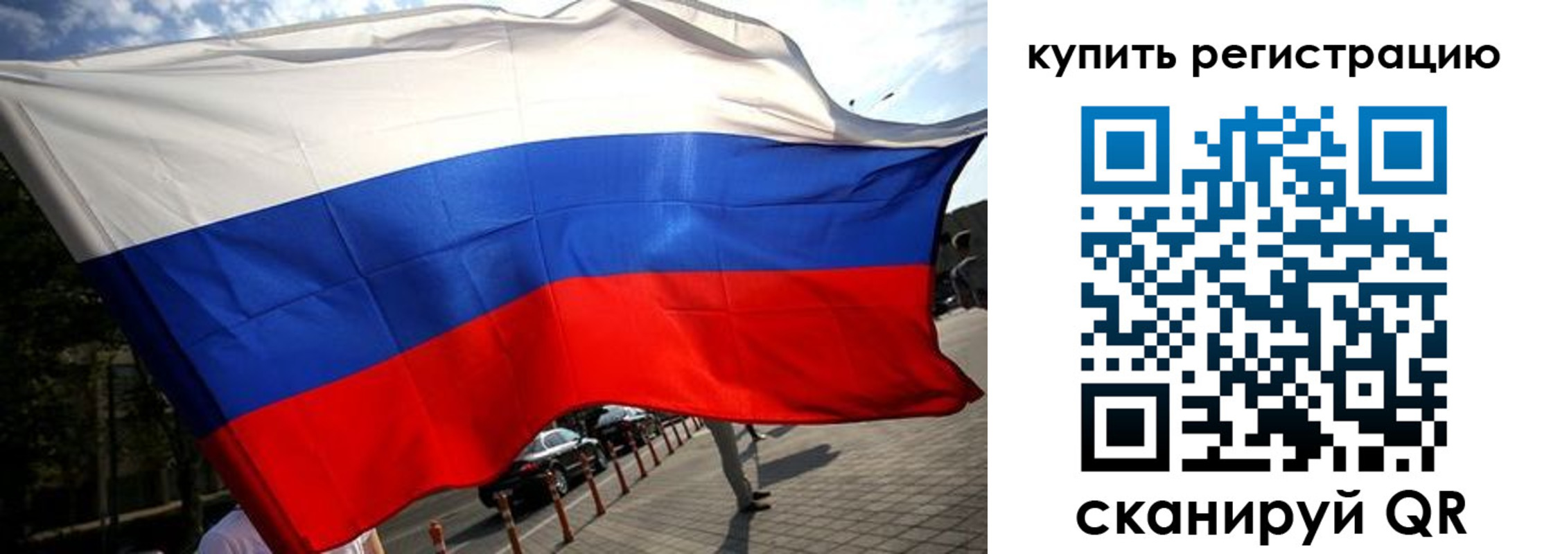 прописка поиск в Уржуме