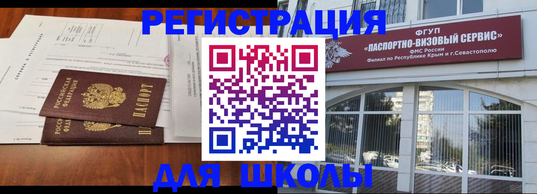 прописка от собственника в Уржуме