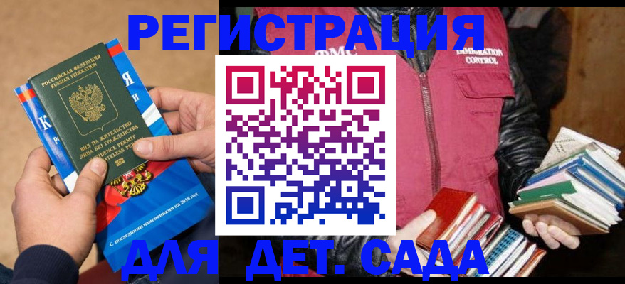 прописка иностранных граждан в Уржуме