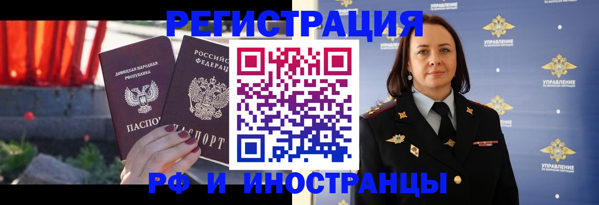 прописка паспорт в Уржуме