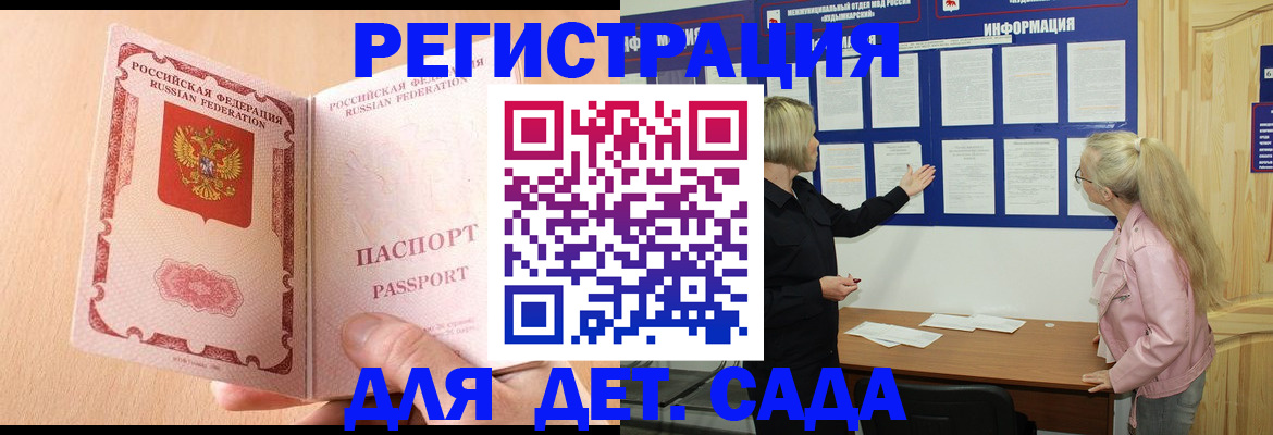 миграционный учет в Уржуме